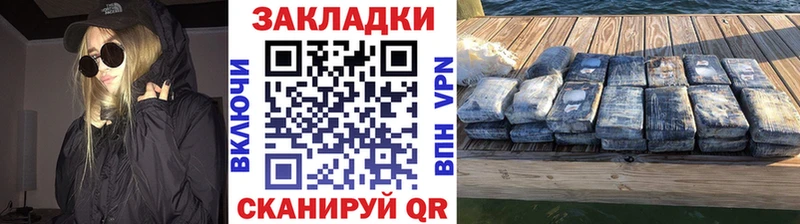 Где продают наркотики Санкт-Петербург Кокаин Конопля МЕФ СК mega ссылки Гашиш
