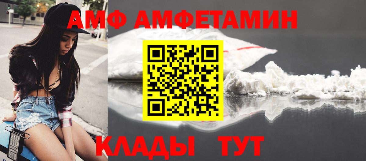 АМФЕТАМИН 98% Санкт-Петербург