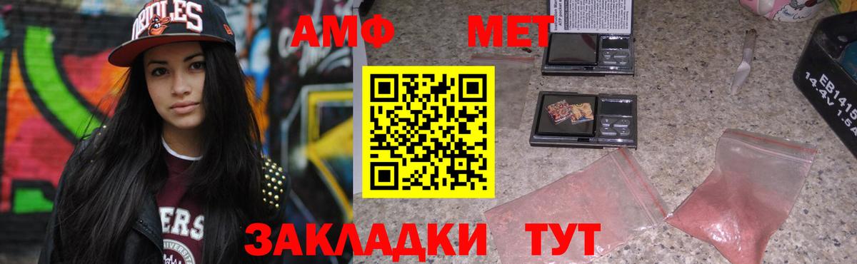 АМФЕТАМИН VHQ  Амфетамин 97%  Санкт-Петербург  Вход с VPN 
