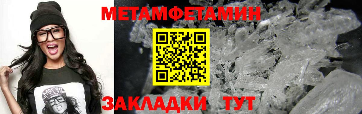 АМФ 98%  Вход с VPN  Санкт-Петербург 