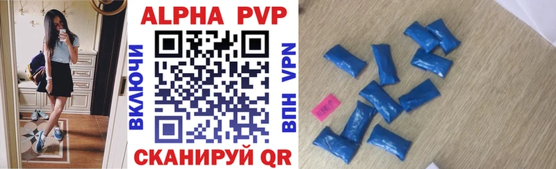 APVP СК  Санкт-Петербург 