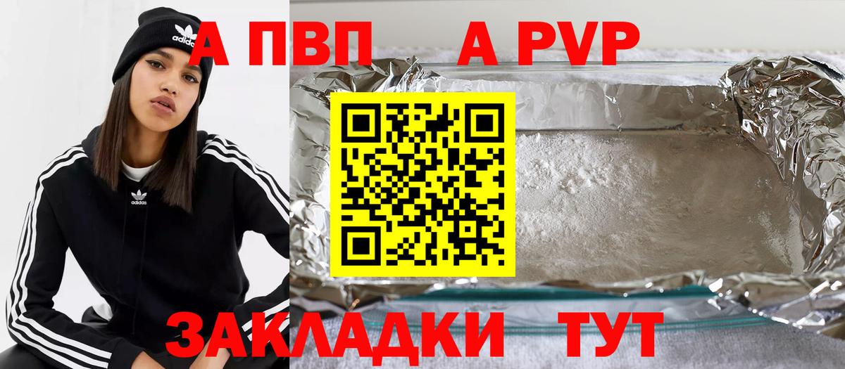МАРИХУАНА  Вход с VPN  Cocaine  Санкт-Петербург  ГАШ  ГАШ  Меф МЯУ МЯУ  