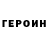 Метадон кристалл User 001