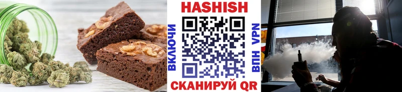 Еда ТГК конопля  Санкт-Петербург 