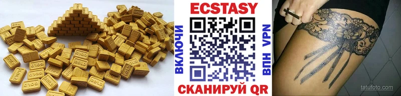 OMG сайт Санкт-Петербург Экстази Cube цена