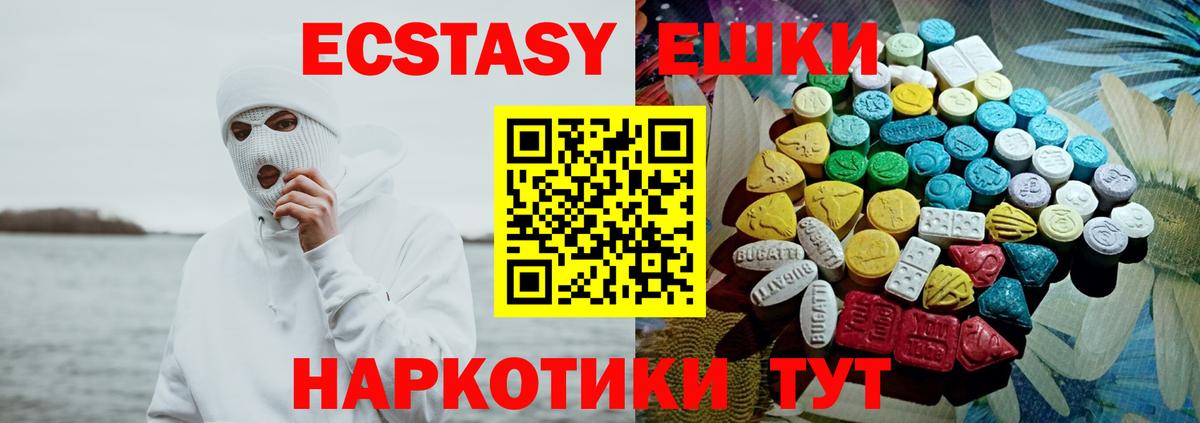 ЭКСТАЗИ Дубай Санкт-Петербург
