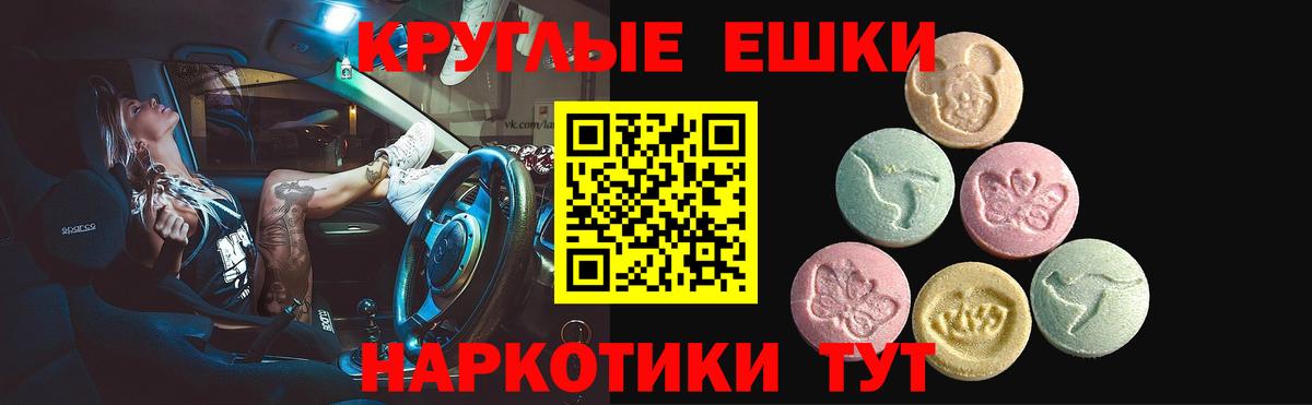 Санкт-Петербург  Экстази ешки  дарнет шоп  Вход с VPN 