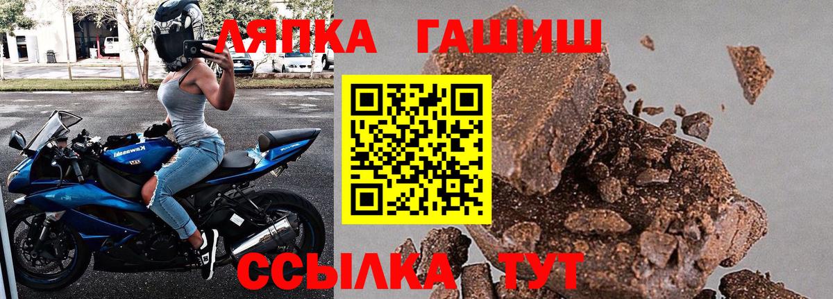 Санкт-Петербург  Гашиш Изолятор  Вход с VPN 