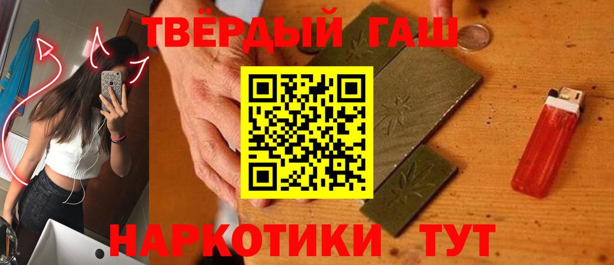 Санкт-Петербург  Гашиш индика сатива  ГАШ ice o lator  где продают наркотики  Вход с VPN 