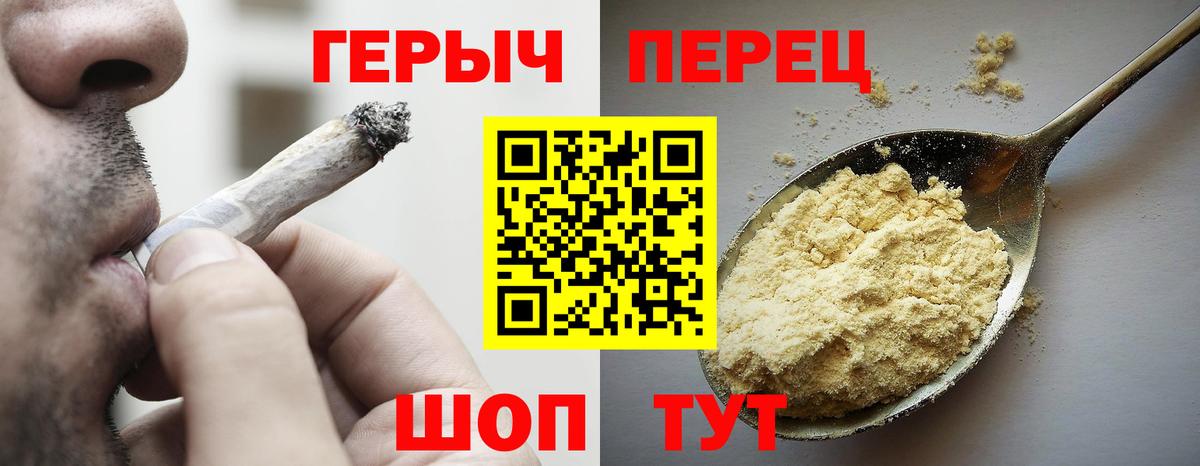 Санкт-Петербург  Героин VHQ  ГЕРОИН  Вход с VPN 