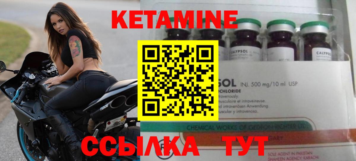 Санкт-Петербург  Кетамин ketamine  Вход с VPN  Кетамин ketamine 