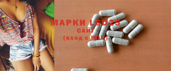 марки lsd Киренск