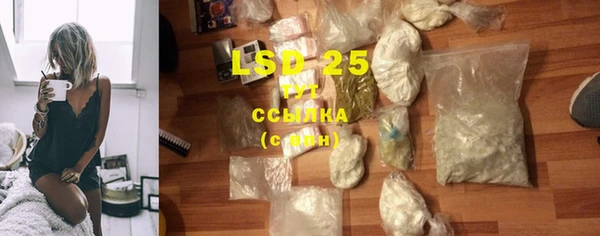 марки lsd Киренск