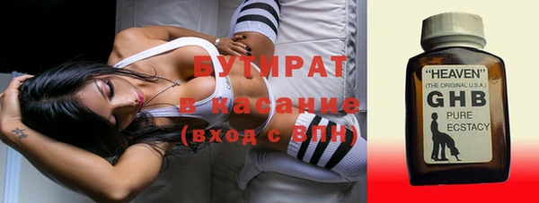 соль курить ск Кинешма