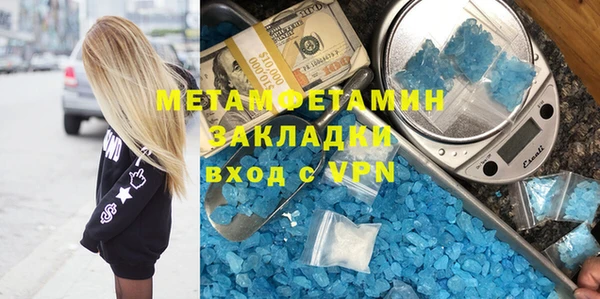 соль курить ск Кинешма