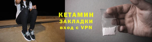 соль курить ск Кинешма