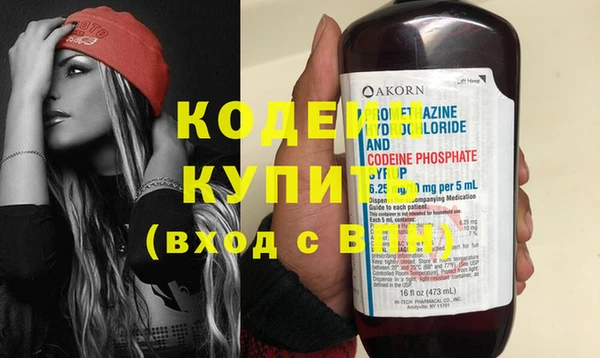 соль курить ск Кинешма