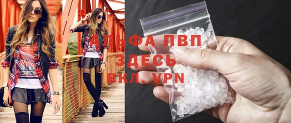 соль курить ск Кинешма