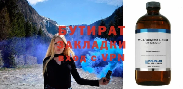 соль курить ск Кинешма