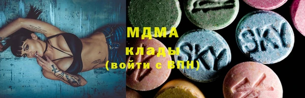 соль курить ск Кинешма