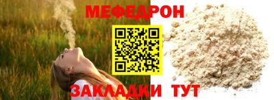 первитин Азнакаево