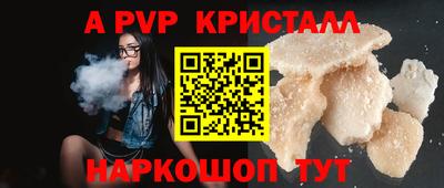 Альфа ПВП Обнинск