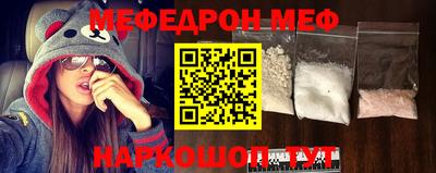 наркотики Абинск