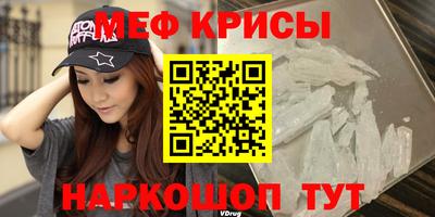 бутират Абакан