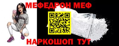 наркотики Абинск