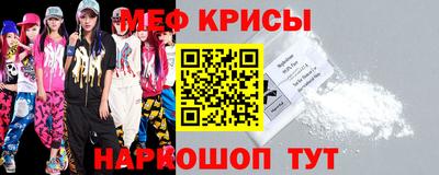 первитин Азнакаево