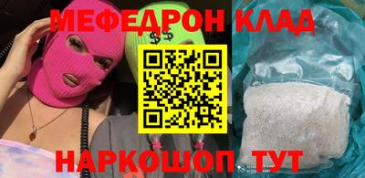 кокаин перу Новодвинск