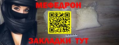 метамфетамин Обь