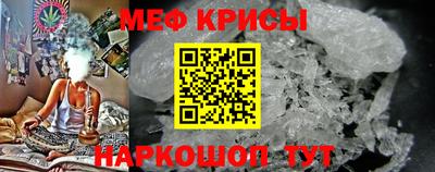 бутират Абакан