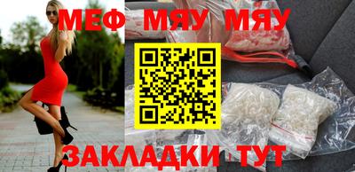 бутират Абакан