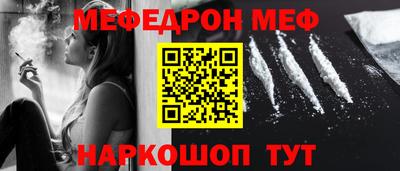 бутират Абакан