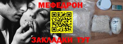 метамфетамин Обь