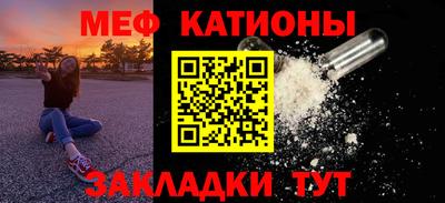 бутират Абакан