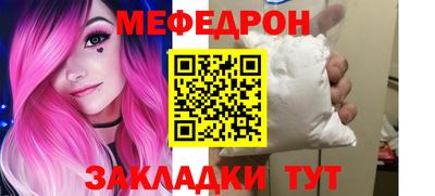 бутират Абакан