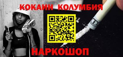 бутират Абакан