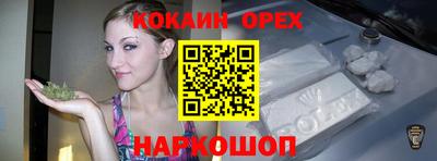 наркотики Абинск