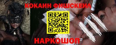 наркотики Абинск
