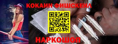 мяу мяу мука Новозыбков