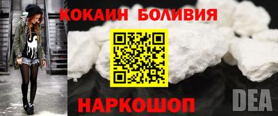 apvp Новокубанск