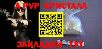 кокаин перу Новодвинск