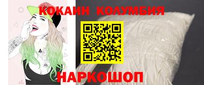 apvp Новокубанск