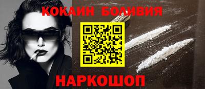 мяу мяу мука Новозыбков
