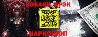наркотики Абинск