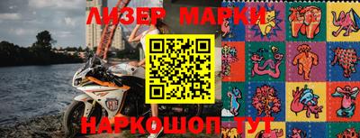 метамфетамин Обь