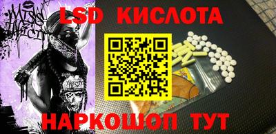 мяу мяу мука Новозыбков