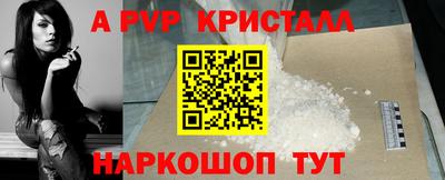 кокаин перу Новодвинск